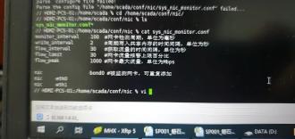  PCS关于scada绑定网卡配置预览图